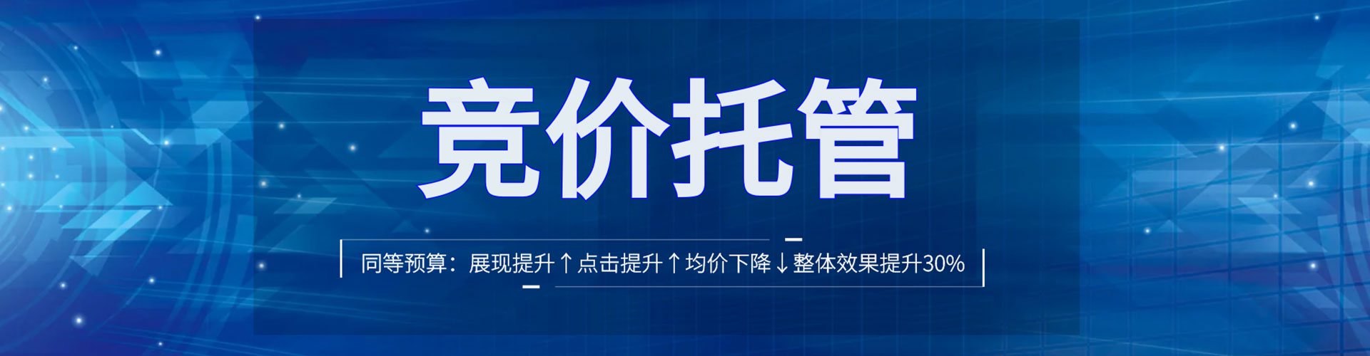 寿阳信息流平台
