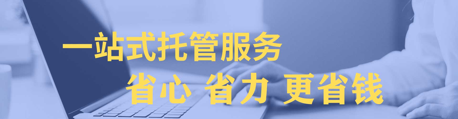 寿阳百度sem